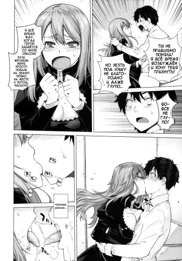 [Ootsuka Kotora] Secret Love Fhentai - Page 14