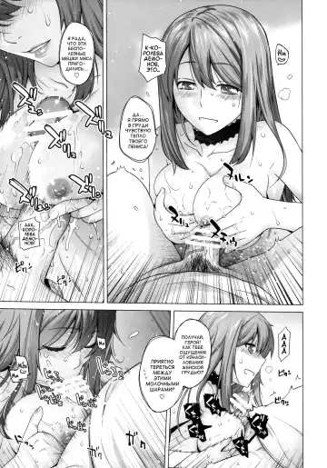 [Ootsuka Kotora] Secret Love Fhentai - Page 21