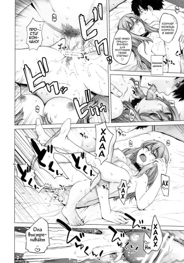 [Ootsuka Kotora] Secret Love Fhentai - Page 26