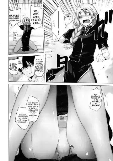 [Ootsuka Kotora] Secret Love Fhentai - Page 40
