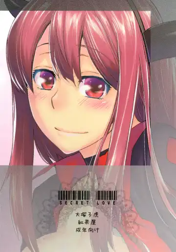 [Ootsuka Kotora] Secret Love Fhentai - Page 50