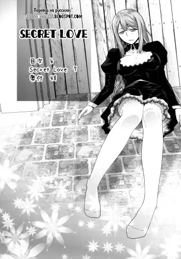 [Ootsuka Kotora] Secret Love Fhentai - Page 6