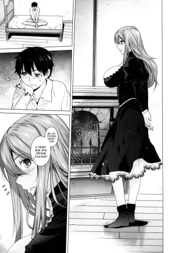 [Ootsuka Kotora] Secret Love Fhentai - Page 7