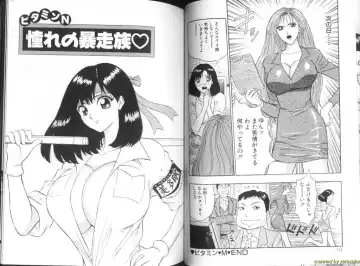 [Nagashima Chosuke] Momochichi Musume 2 Fhentai - Page 57