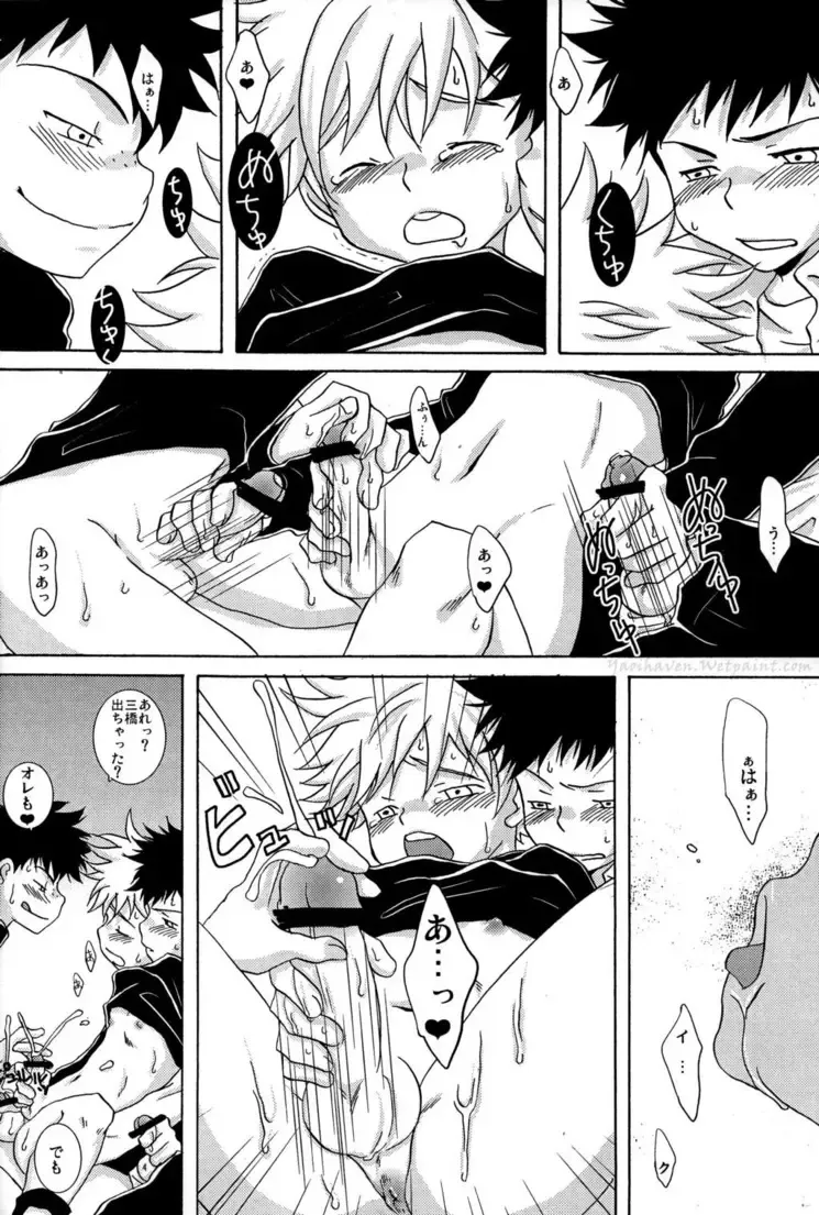 [Ashita] Tajimiha BOOK 3.5 Fhentai - Page 10