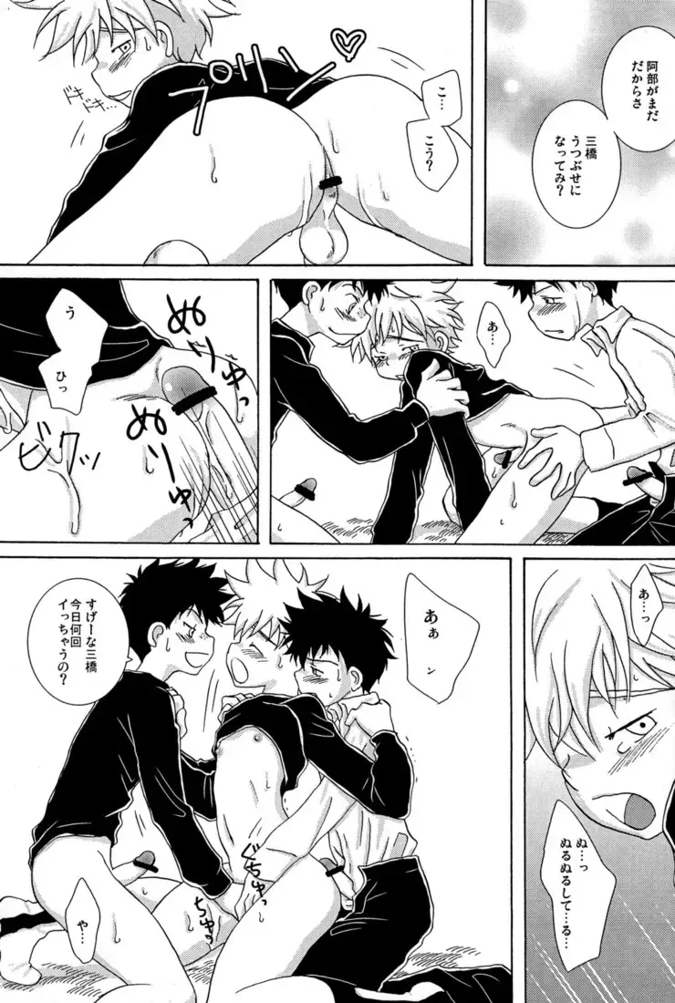 [Ashita] Tajimiha BOOK 3.5 Fhentai - Page 11