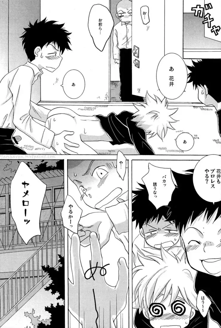 [Ashita] Tajimiha BOOK 3.5 Fhentai - Page 17