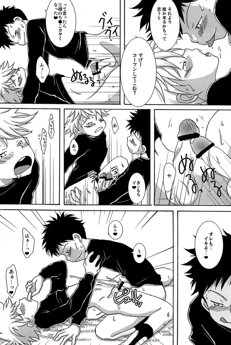 [Ashita] Tajimiha BOOK 3.5 Fhentai - Page 4