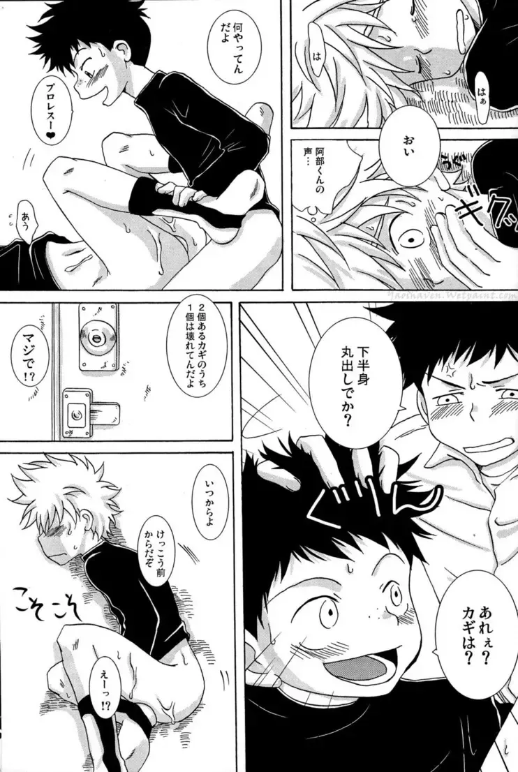 [Ashita] Tajimiha BOOK 3.5 Fhentai - Page 5