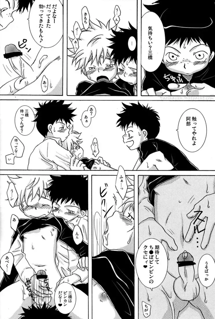 [Ashita] Tajimiha BOOK 3.5 Fhentai - Page 8