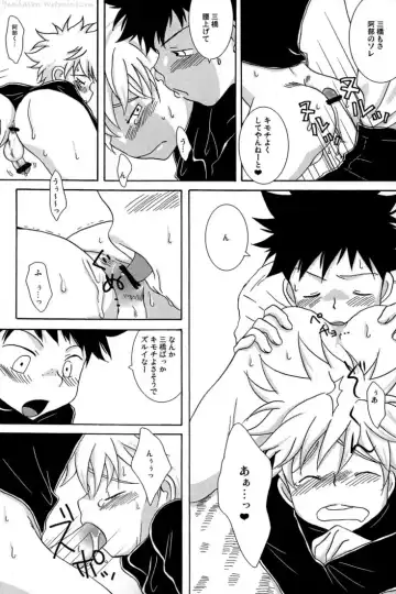 [Ashita] Tajimiha BOOK 3.5 Fhentai - Page 12