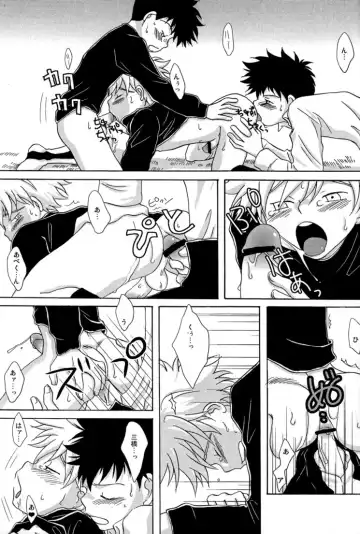 [Ashita] Tajimiha BOOK 3.5 Fhentai - Page 13