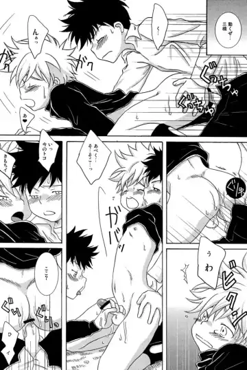 [Ashita] Tajimiha BOOK 3.5 Fhentai - Page 14