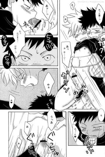 [Ashita] Tajimiha BOOK 3.5 Fhentai - Page 15