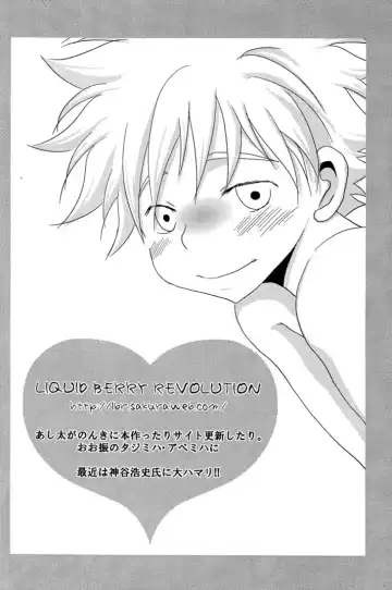 [Ashita] Tajimiha BOOK 3.5 Fhentai - Page 18