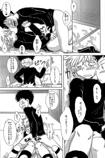 [Ashita] Tajimiha BOOK 3.5 Fhentai - Page 3