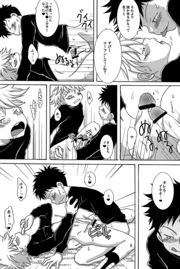 [Ashita] Tajimiha BOOK 3.5 Fhentai - Page 4