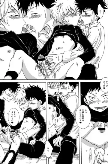 [Ashita] Tajimiha BOOK 3.5 Fhentai - Page 9