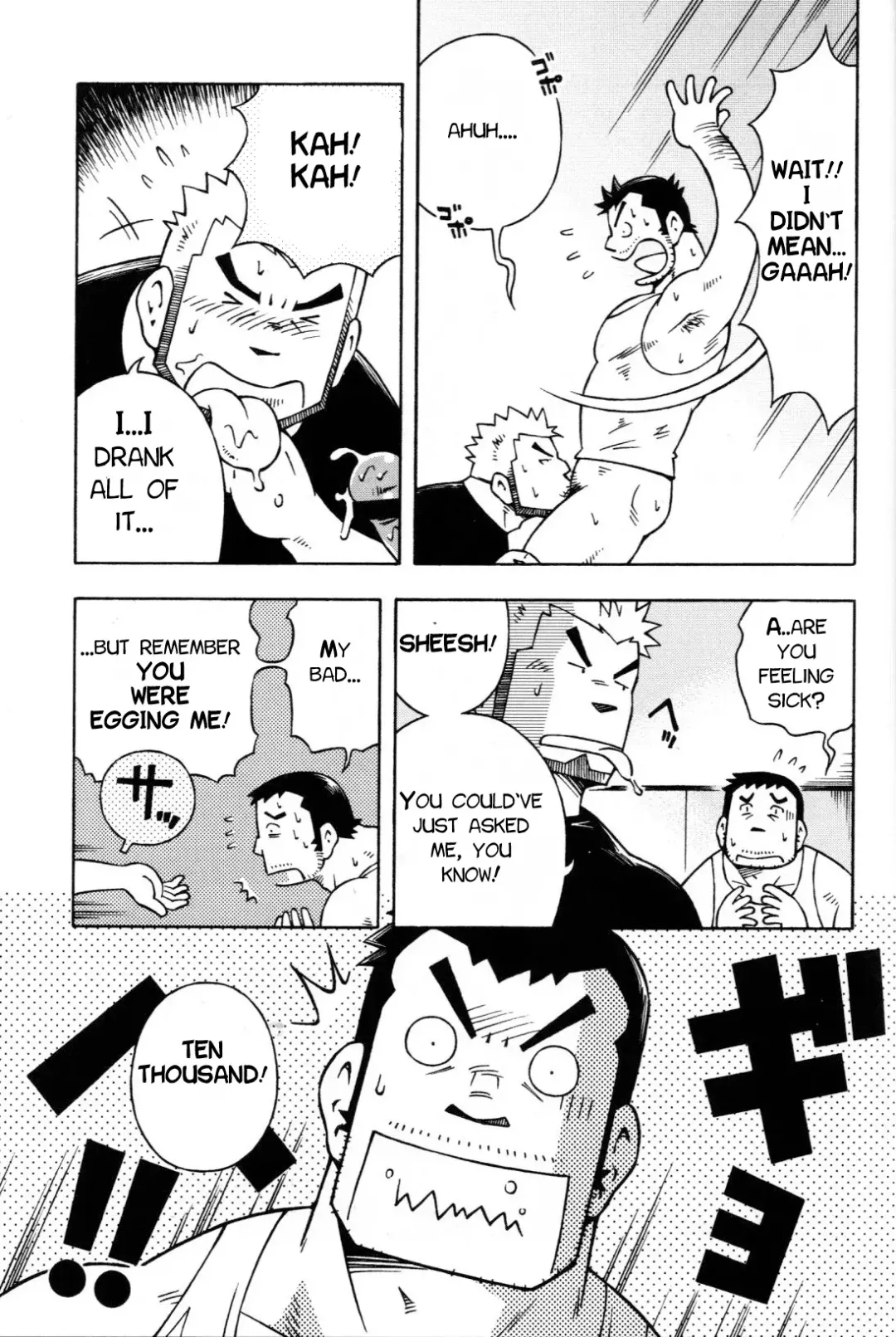 [Noda Gaku] Abunai Kankei Ch. 2 Fhentai - Page 14