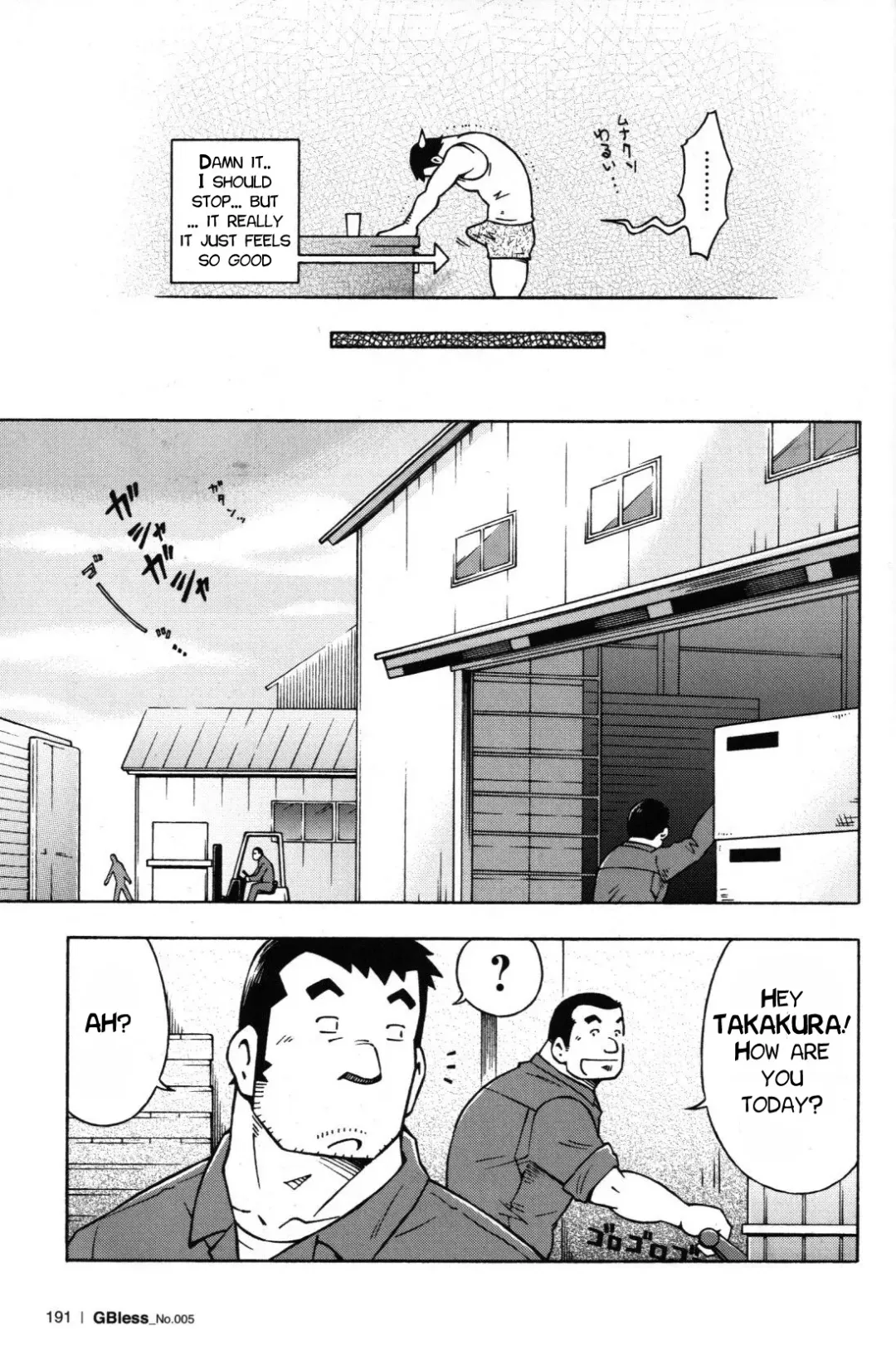 [Noda Gaku] Abunai Kankei Ch. 2 Fhentai - Page 16