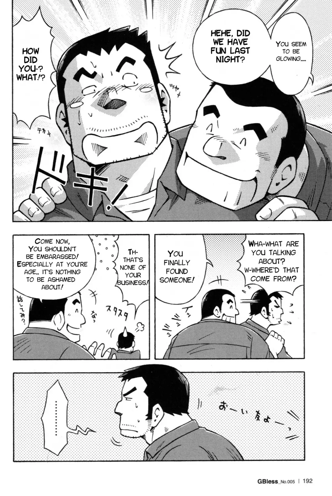 [Noda Gaku] Abunai Kankei Ch. 2 Fhentai - Page 17