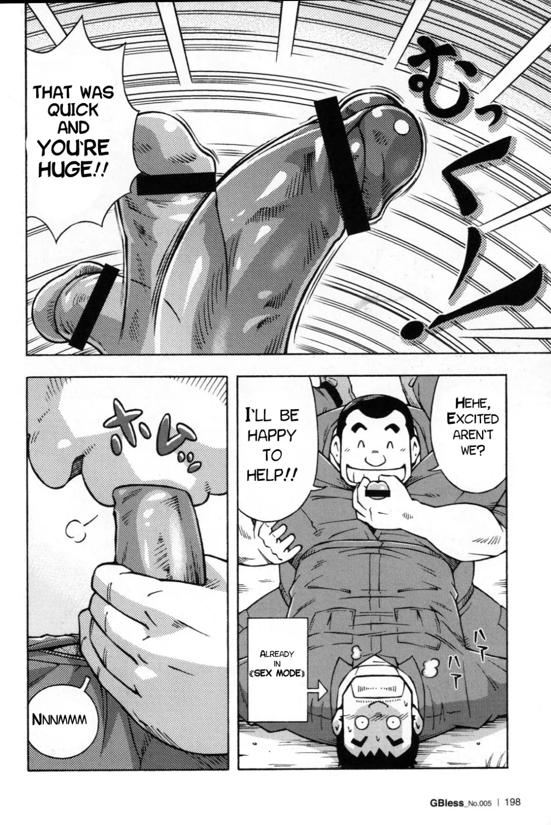 [Noda Gaku] Abunai Kankei Ch. 2 Fhentai - Page 23