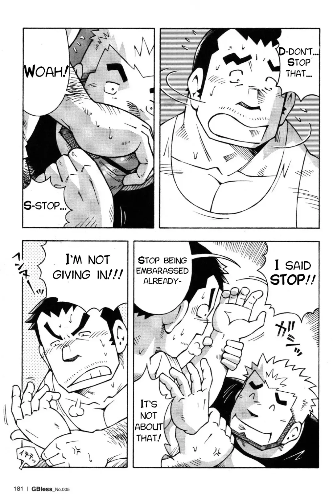 [Noda Gaku] Abunai Kankei Ch. 2 Fhentai - Page 6