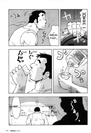 [Noda Gaku] Abunai Kankei Ch. 2 Fhentai - Page 4