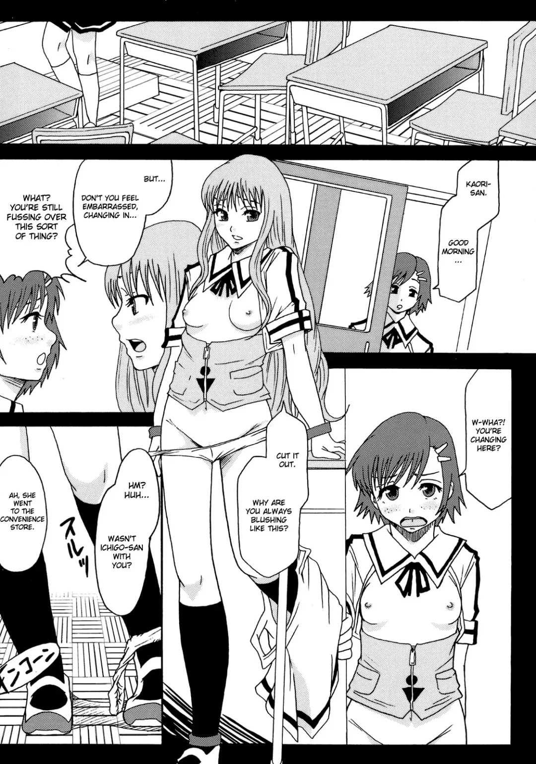 [Mayonnaise.] Perfect World (decensored) Fhentai - Page 6