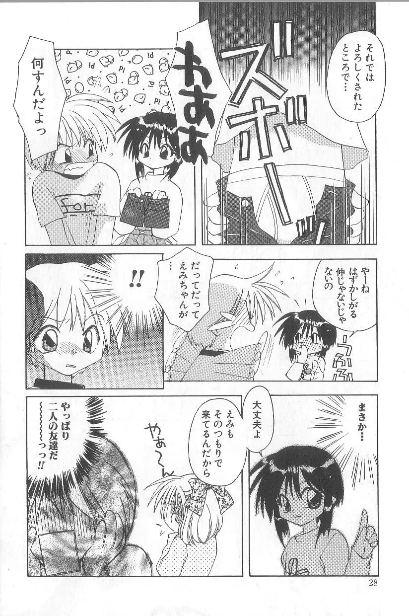 [Konata Hyuura] Bakuhatsu Sunzen!! Fhentai - Page 31