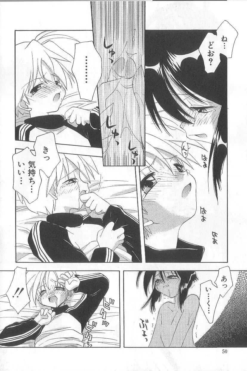 [Konata Hyuura] Bakuhatsu Sunzen!! Fhentai - Page 53