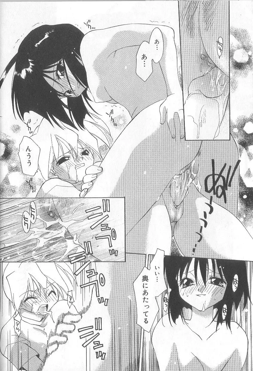 [Konata Hyuura] Bakuhatsu Sunzen!! Fhentai - Page 85