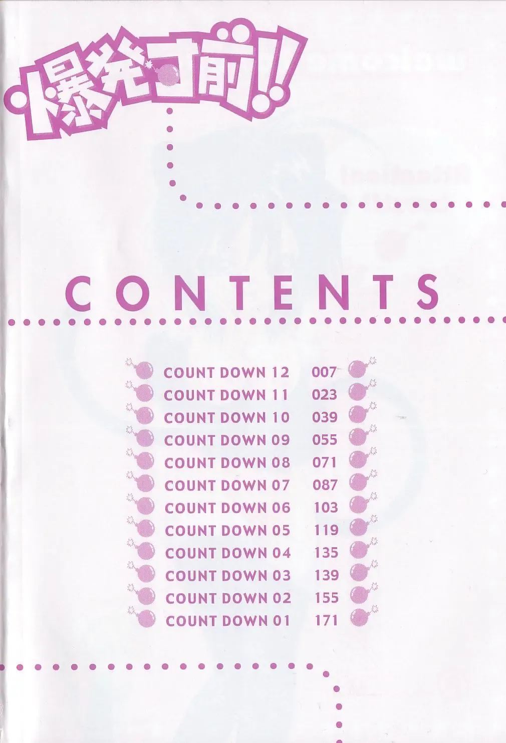 [Konata Hyuura] Bakuhatsu Sunzen!! Fhentai - Page 9