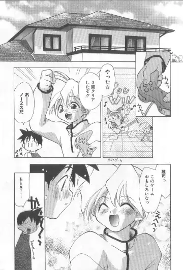 [Konata Hyuura] Bakuhatsu Sunzen!! Fhentai - Page 106