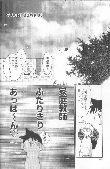 [Konata Hyuura] Bakuhatsu Sunzen!! Fhentai - Page 123