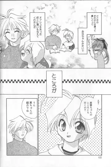[Konata Hyuura] Bakuhatsu Sunzen!! Fhentai - Page 125