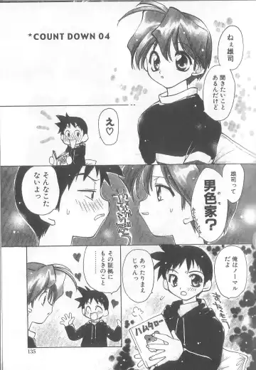 [Konata Hyuura] Bakuhatsu Sunzen!! Fhentai - Page 138