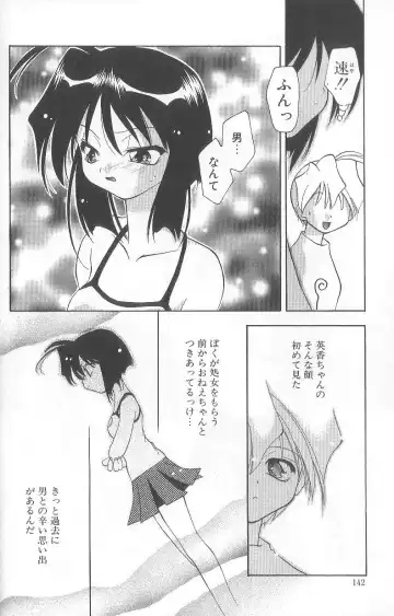 [Konata Hyuura] Bakuhatsu Sunzen!! Fhentai - Page 145