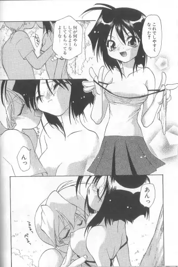 [Konata Hyuura] Bakuhatsu Sunzen!! Fhentai - Page 149