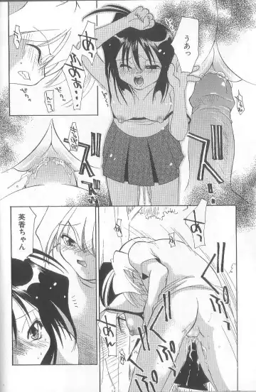 [Konata Hyuura] Bakuhatsu Sunzen!! Fhentai - Page 151