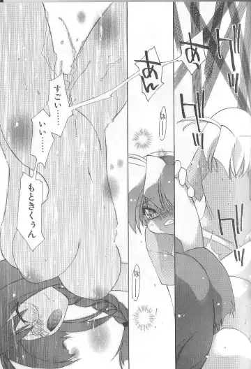 [Konata Hyuura] Bakuhatsu Sunzen!! Fhentai - Page 172