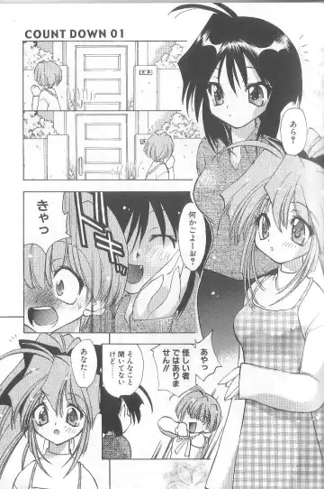 [Konata Hyuura] Bakuhatsu Sunzen!! Fhentai - Page 176