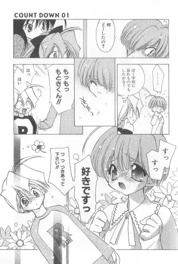 [Konata Hyuura] Bakuhatsu Sunzen!! Fhentai - Page 178