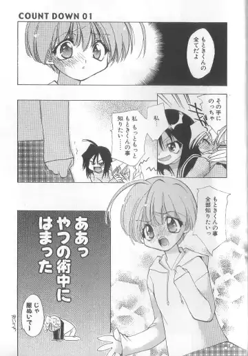 [Konata Hyuura] Bakuhatsu Sunzen!! Fhentai - Page 184