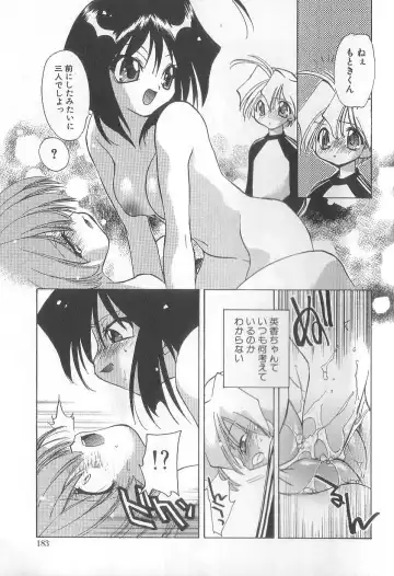 [Konata Hyuura] Bakuhatsu Sunzen!! Fhentai - Page 186