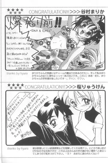 [Konata Hyuura] Bakuhatsu Sunzen!! Fhentai - Page 192