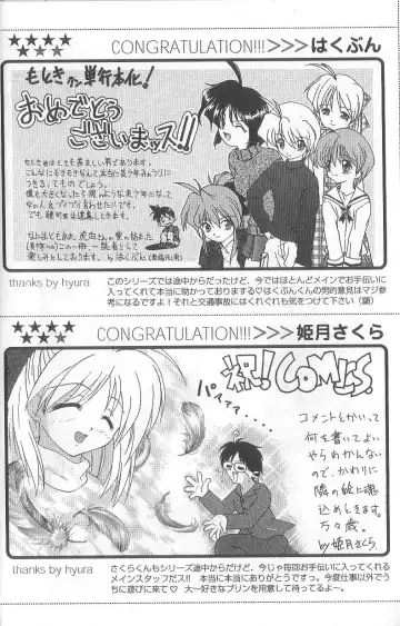 [Konata Hyuura] Bakuhatsu Sunzen!! Fhentai - Page 193