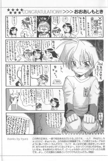 [Konata Hyuura] Bakuhatsu Sunzen!! Fhentai - Page 194