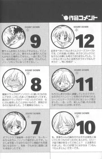 [Konata Hyuura] Bakuhatsu Sunzen!! Fhentai - Page 195