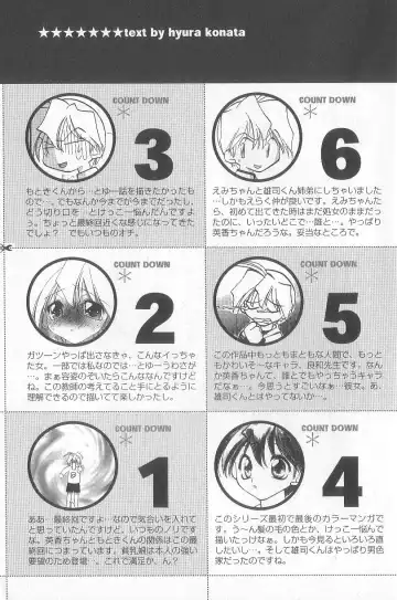 [Konata Hyuura] Bakuhatsu Sunzen!! Fhentai - Page 196